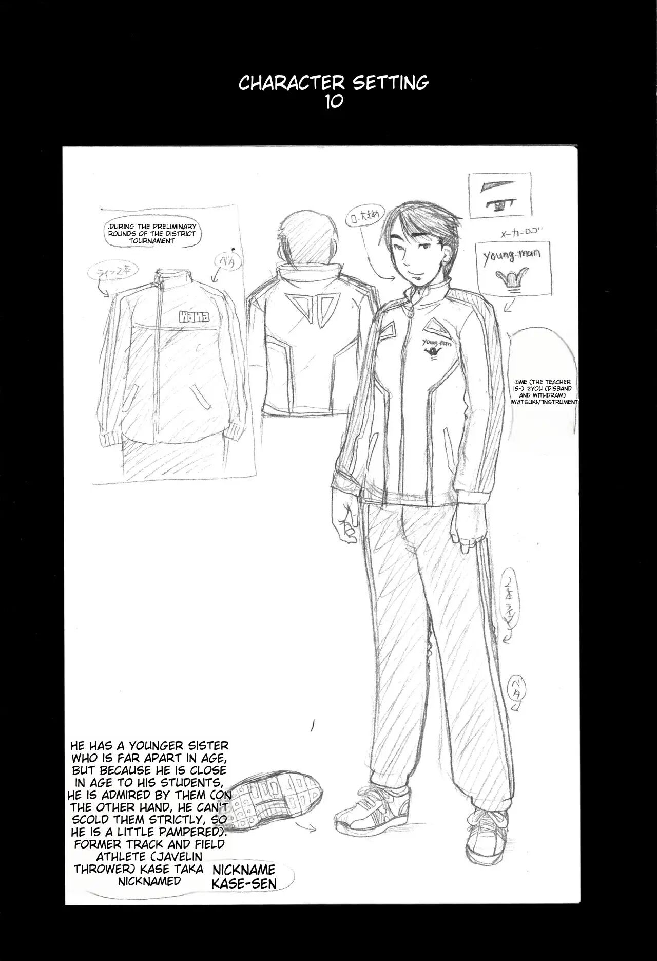 Hinnyuu Amakan Chapter 1000 Page 117